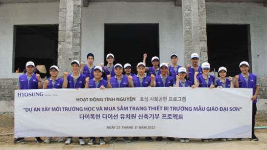 Hyosung Social Contribution Program Daerokhyeon Daisun Kindergarten New Donation Project