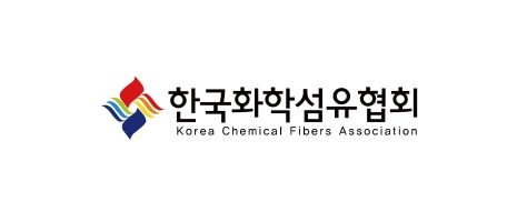 효성이 참여하고 있는 한국화학섬유협회 '섬유산업 감축연구회'의 공식 로고