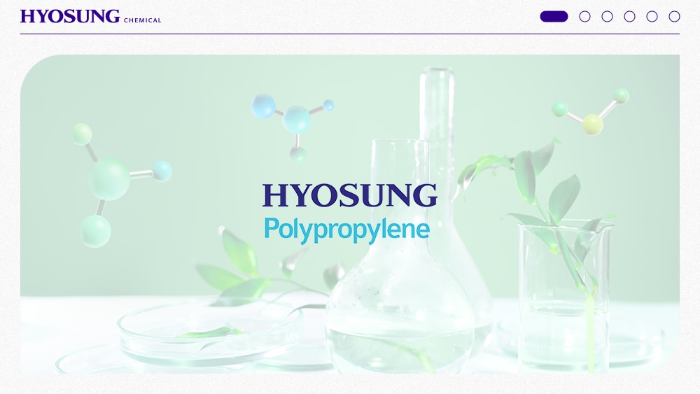화학 사업부별 미래 핵심경쟁력과 정체성 소개