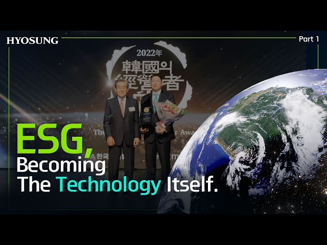 ESG, Becoming the Technology Itself