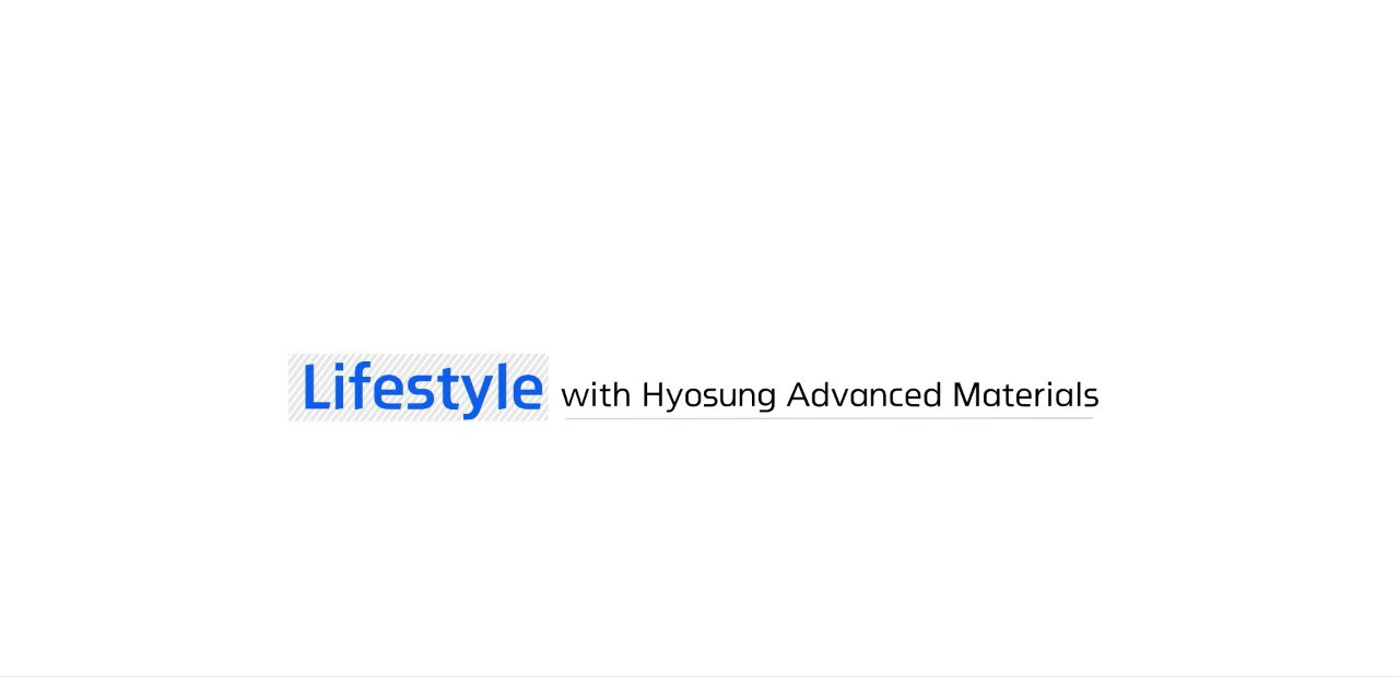 Lifestyle with Hyosung Adavenced Materials