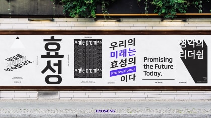 Hyosung Group's exclusive font, Brand New Hyosung font