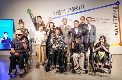 장애예술