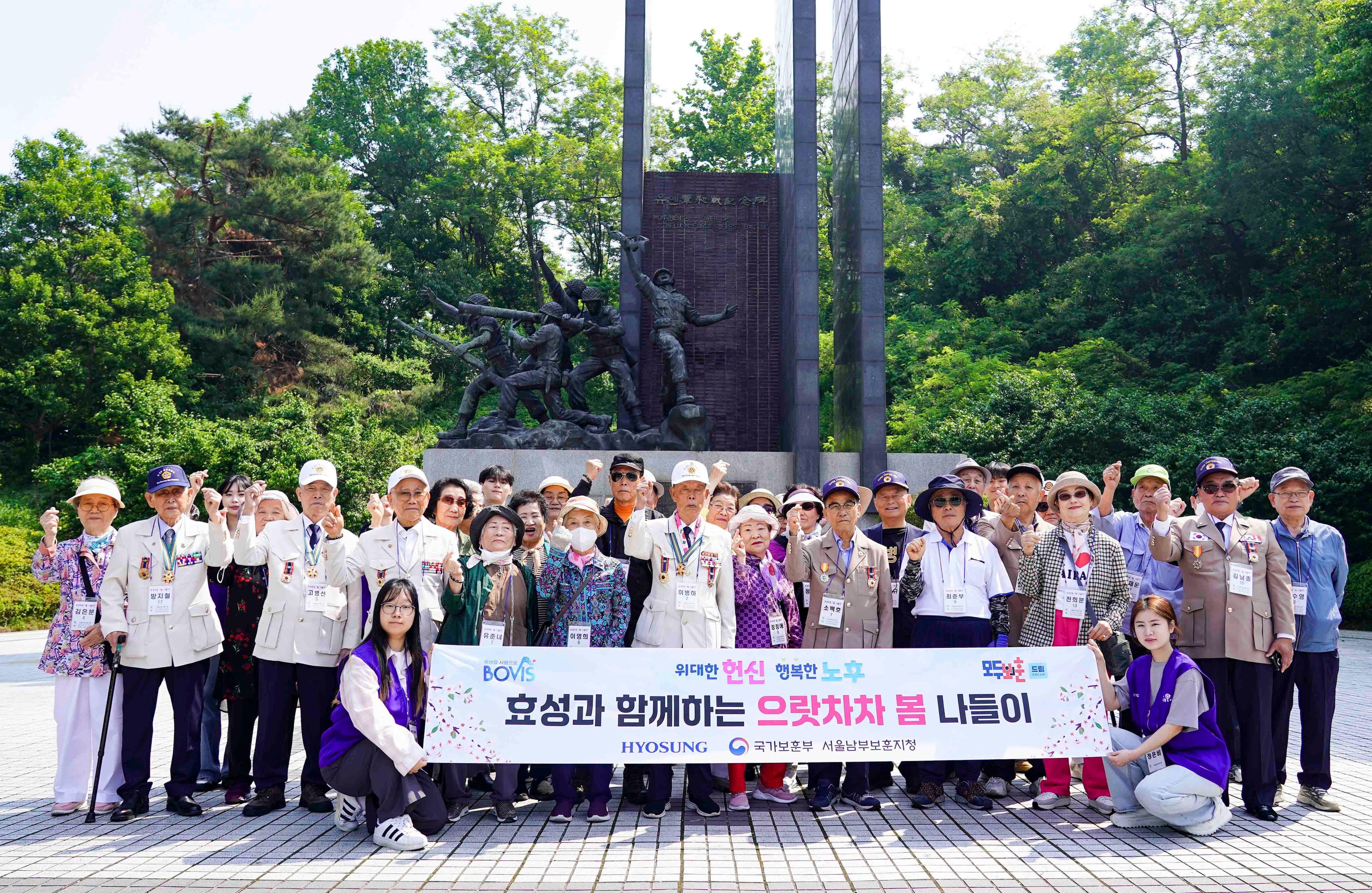 효성