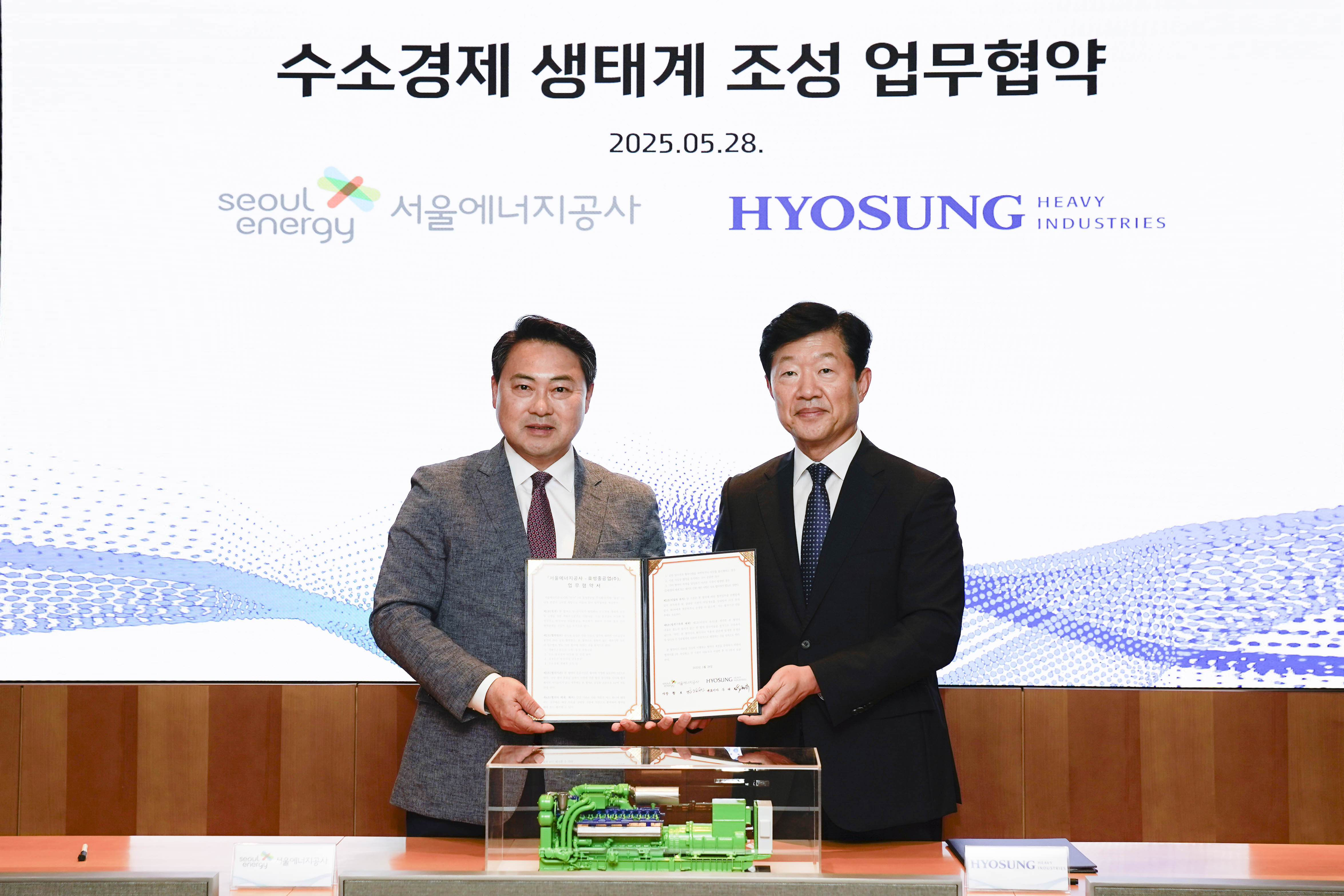 중공업