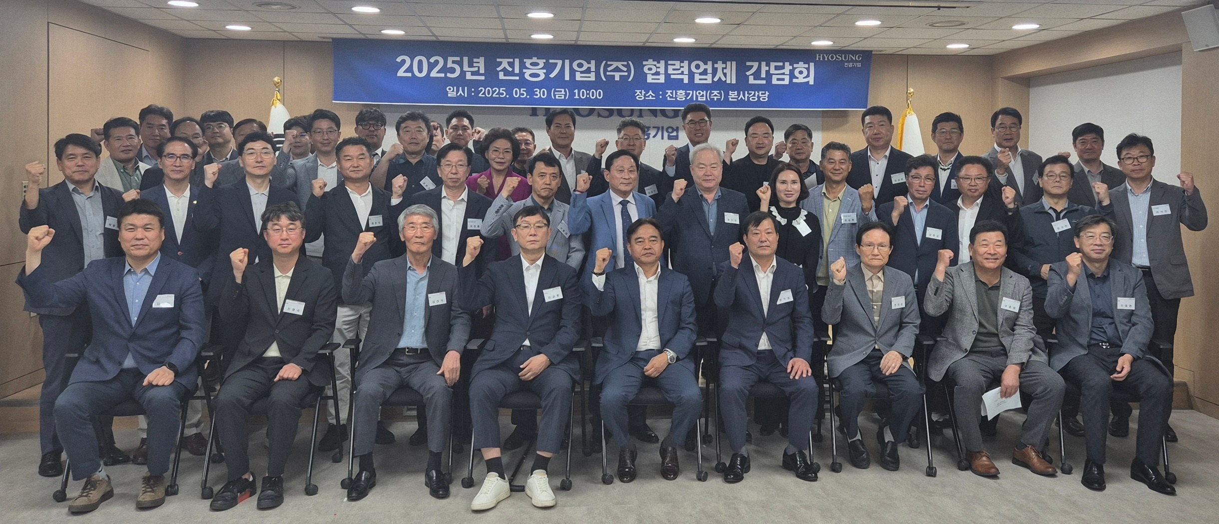 진흥기업
