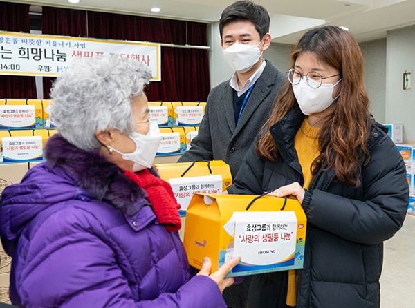 Hyosung carries on with support for underprivileged on Seollal holiday despite COVID-19 