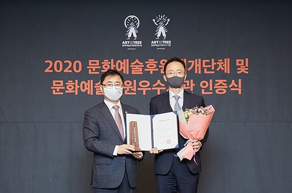 HYOSUNG certified anew as exemplary entity in provision of support for culture/arts