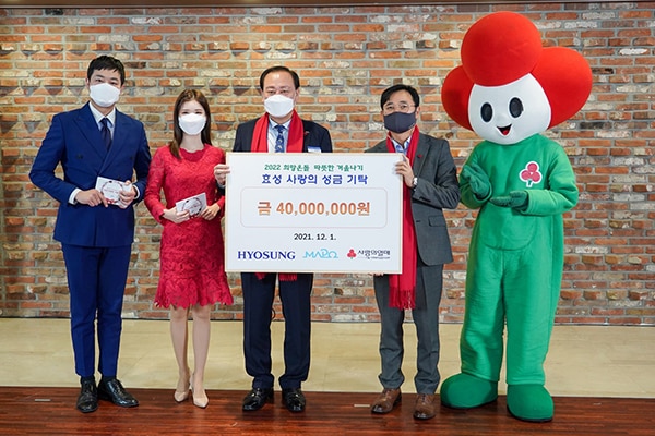 Hyosung continues to deliver the year-end warm heart to local communities 