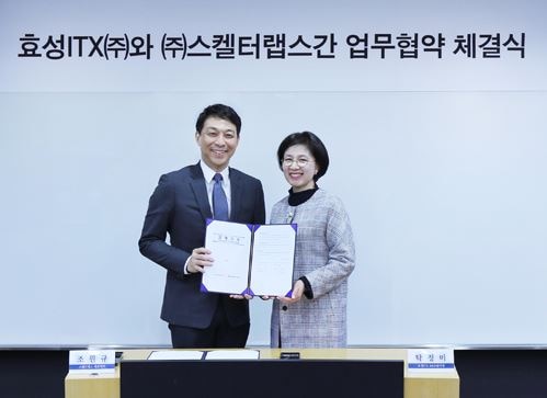 Hyosung ITX Pushes for ‘Intelligent Customer Service Center Using‘Chatbot’