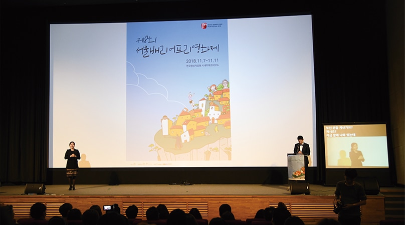 효성, 장애 장벽 허무는 배리어프리 영화 제작 후원