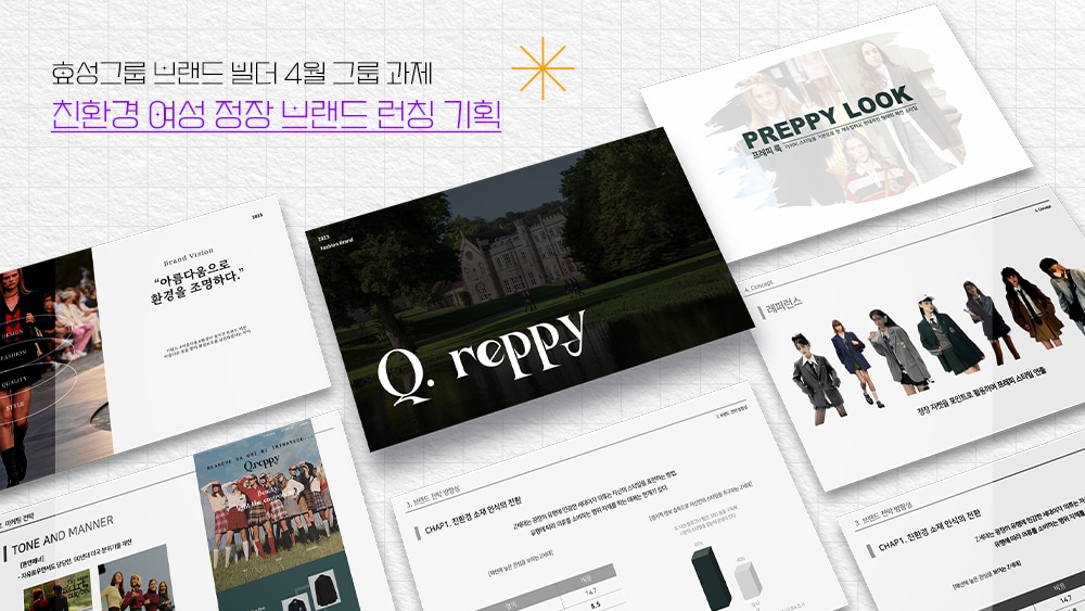 텍스트, 브로슈어, 인쇄, 스크린샷이(가) 표시된 사진 자동 생성된 설명