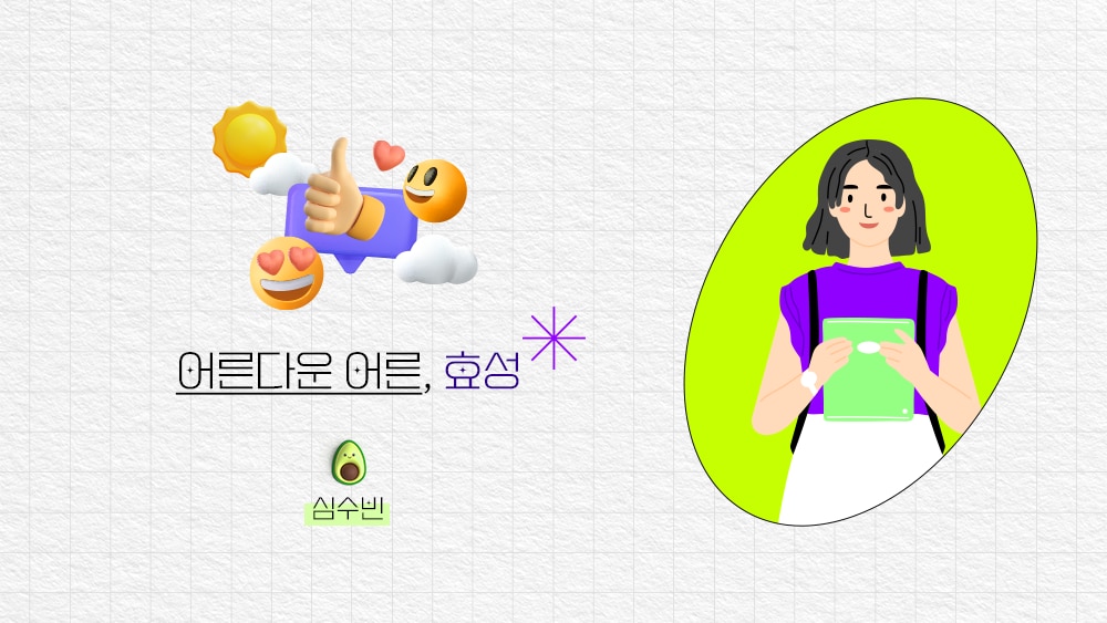 만화 영화, 클립아트이(가) 표시된 사진 자동 생성된 설명