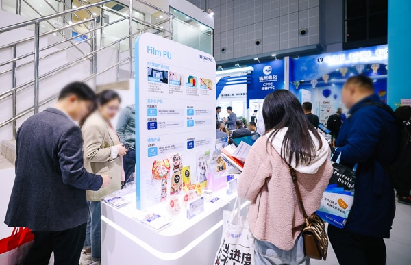 In the Film and PTMG zones, visitors could observe products more closely related to daily life