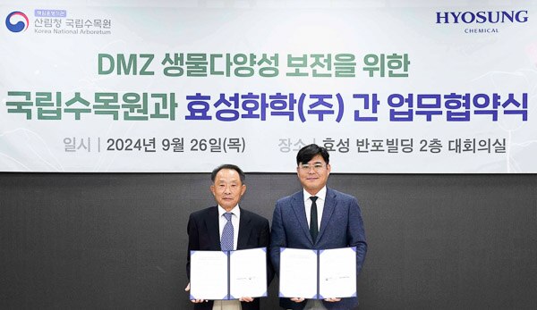 We are delighted to collaborate with the Korea National Arboretum to preserve the globally significant DMZ ecological treasure.