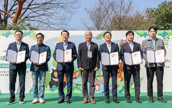 Endangered Species Conservation Sponsorship Recognition Program.