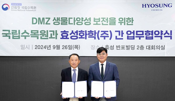We are delighted to collaborate with the Korea National Arboretum to preserve the globally significant DMZ ecological treasure