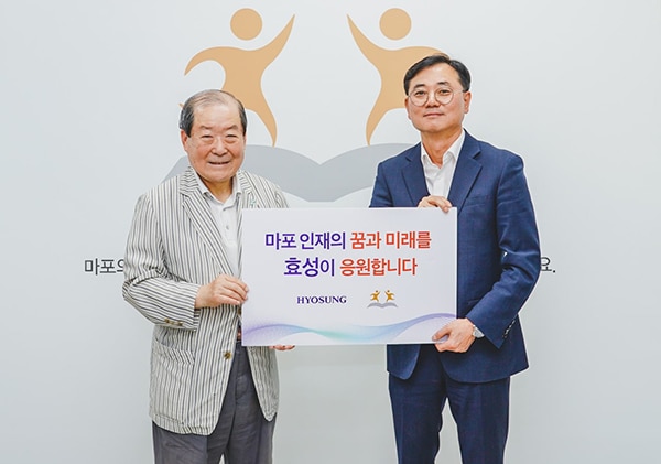 Hyosung provides scholarship fund to youths from less privileged households