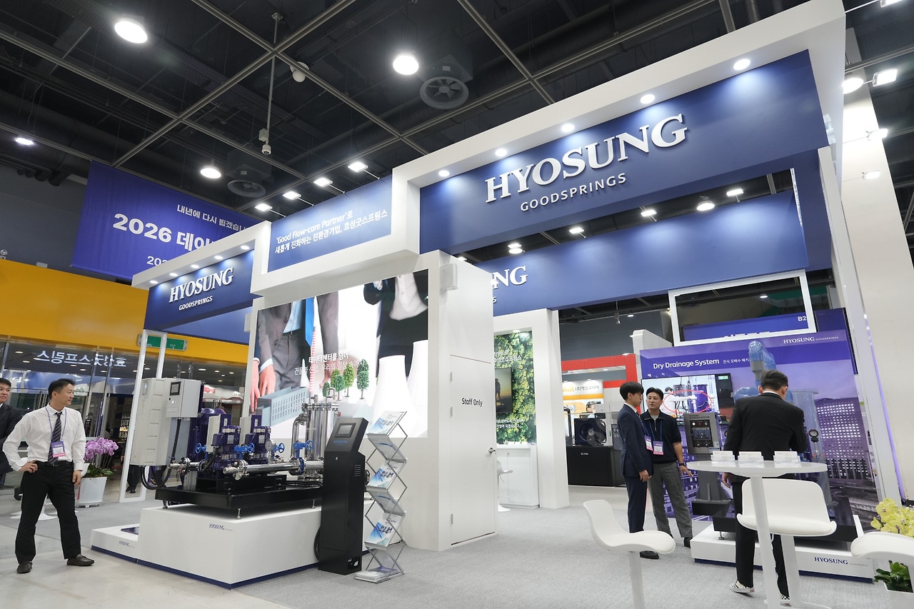 Hyosung goodsprings 2025 Data center Korea