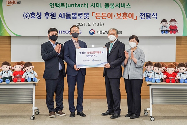 Hyosung to support AI caring robots for people of national merit 