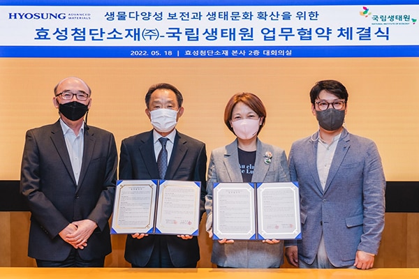 Hyosung Advanced Materials to lead biodiversity preservation
