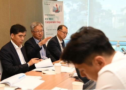 효성 이사회 회의 이미지