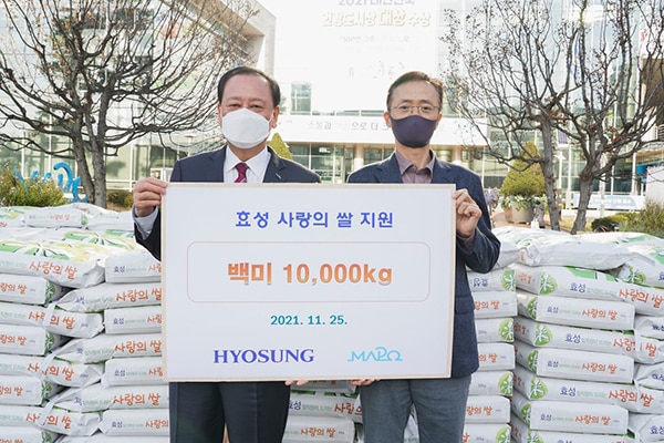 Hyosung delivers Rice of Love