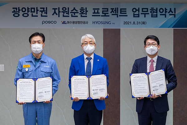 Hyosung TNC signs MOU on Gwangyang Bay Resources Circulation Project