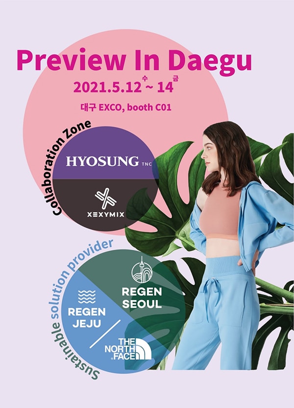 Hyosung TNC joins Xexymix to participate PID