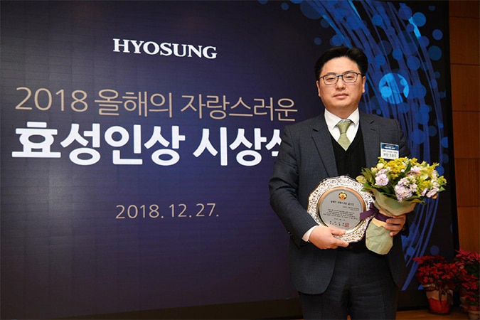 Awards Ceremony for 2018 Proud Hyosung-er Award
