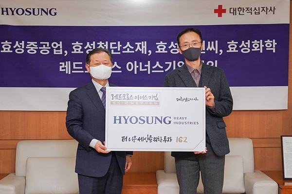 - Including Hyosung TNC in recognition of their role in spreading a culture of donation