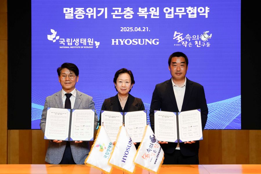 Hyosung Undertakes the Restoration of Endangered Insects