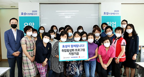 HYOSUNG providing support for programs that help women
