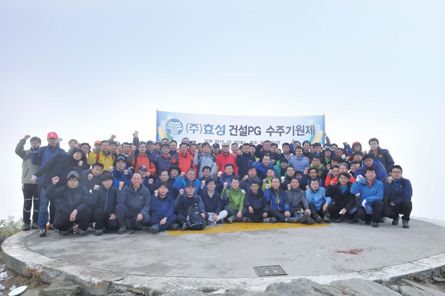 뉴스룸 I 기타 I 건설PU, 진흥기업 합동 수주기원제 진행