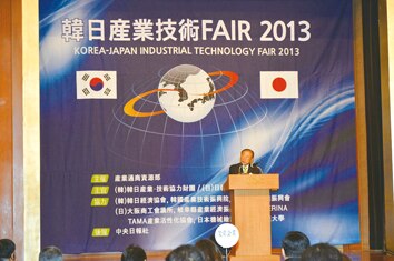 Newsroom I I Chairman Cho S.R. States that Korea and Japan Must Lead ...