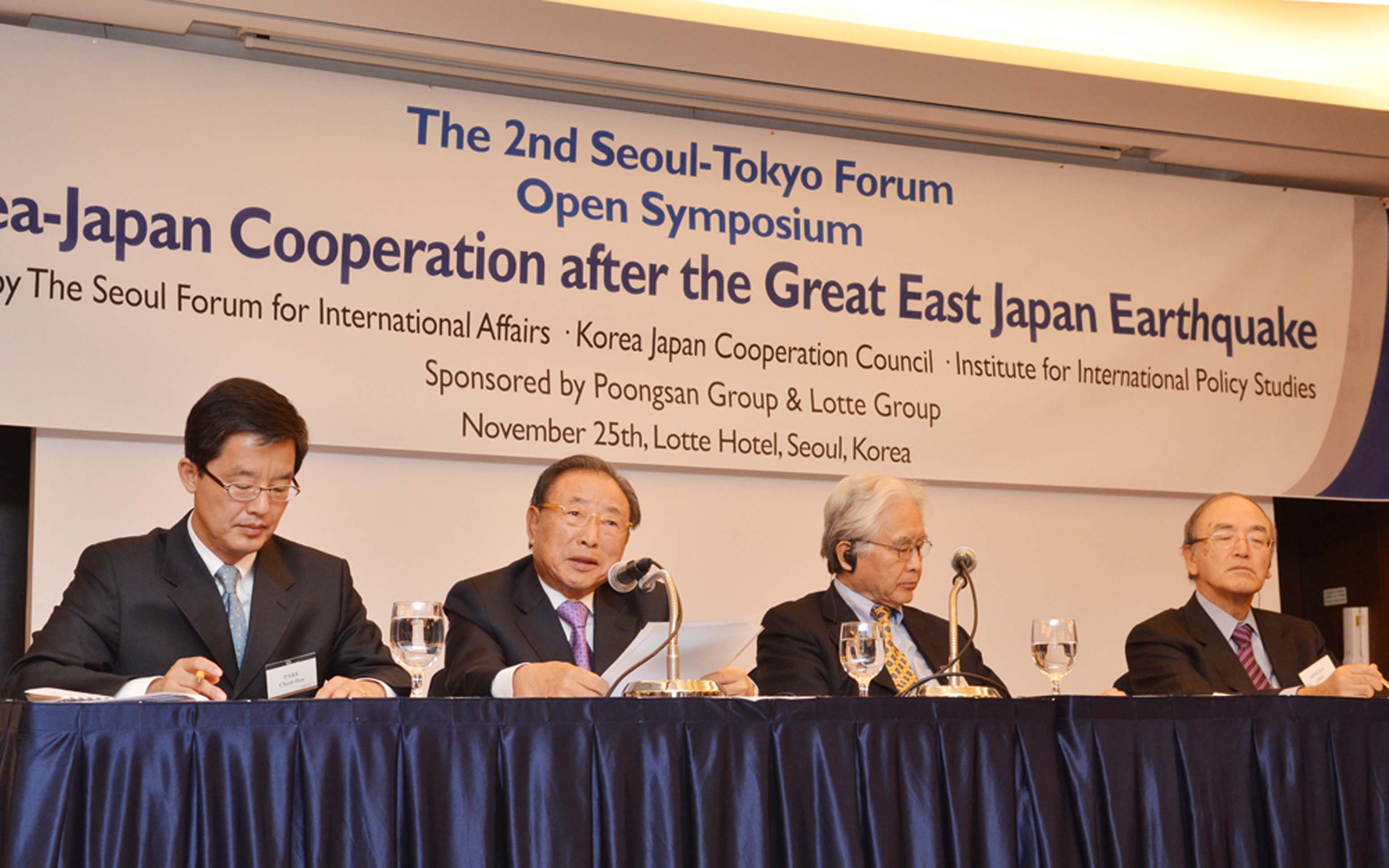 Newsroom I I Chairman Cho Seok-rae Stresses Bilateral Economic ...
