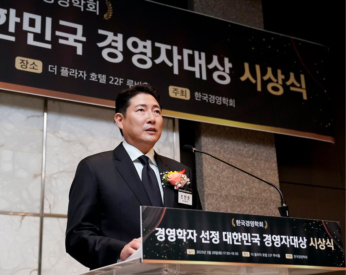 Hyosung Chairman Cho Hyun-joon delivering his acceptance speech at the Korea Management Awards ceremony