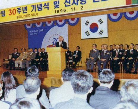 Founding chairman Cho Hong-je delivering a speech at the 30th anniversary of Tongyang Nylon