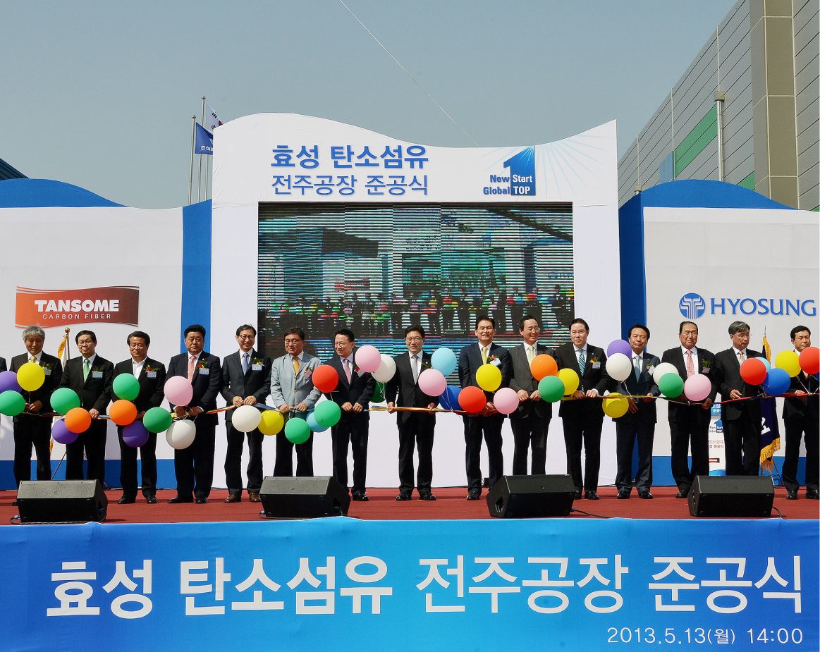 Hyosung executives at the ribbon-cutting ceremony for the TANSOME carbon fiber plant in Jeonju