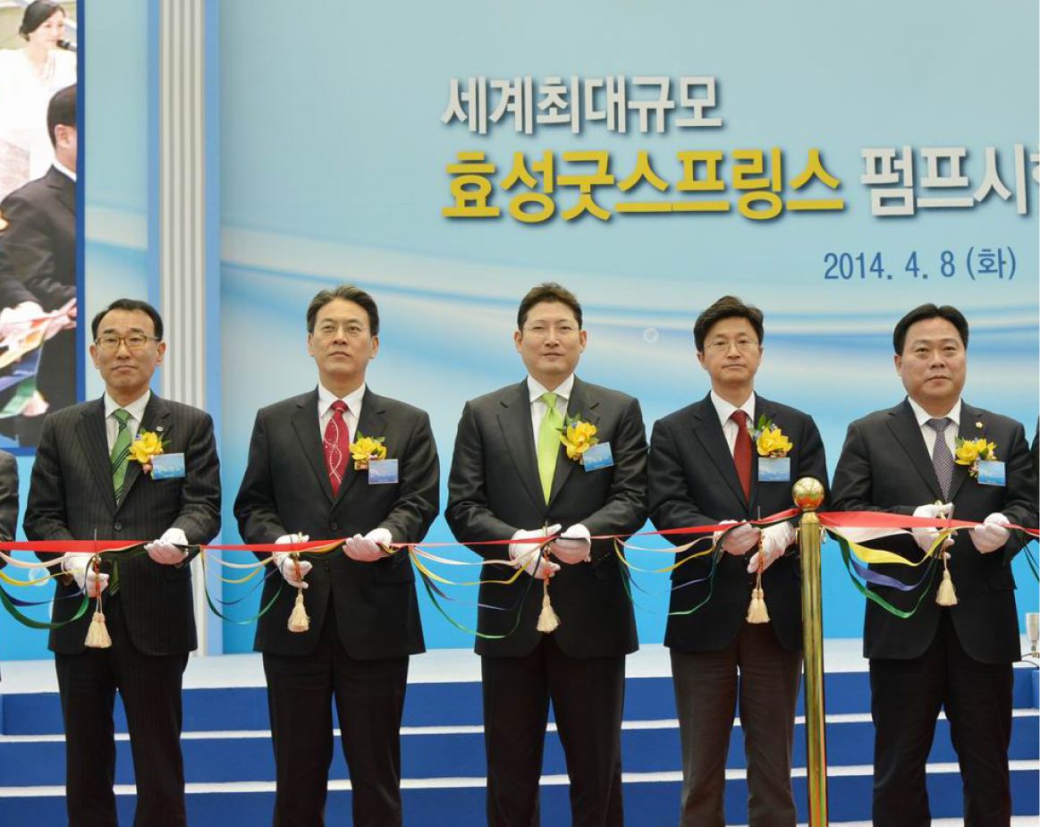 Chairman Cho Hyun-joon cutting the ribbon at the inauguration of the world’s largest Hyosung GOODSPRINGS pump testing facility
