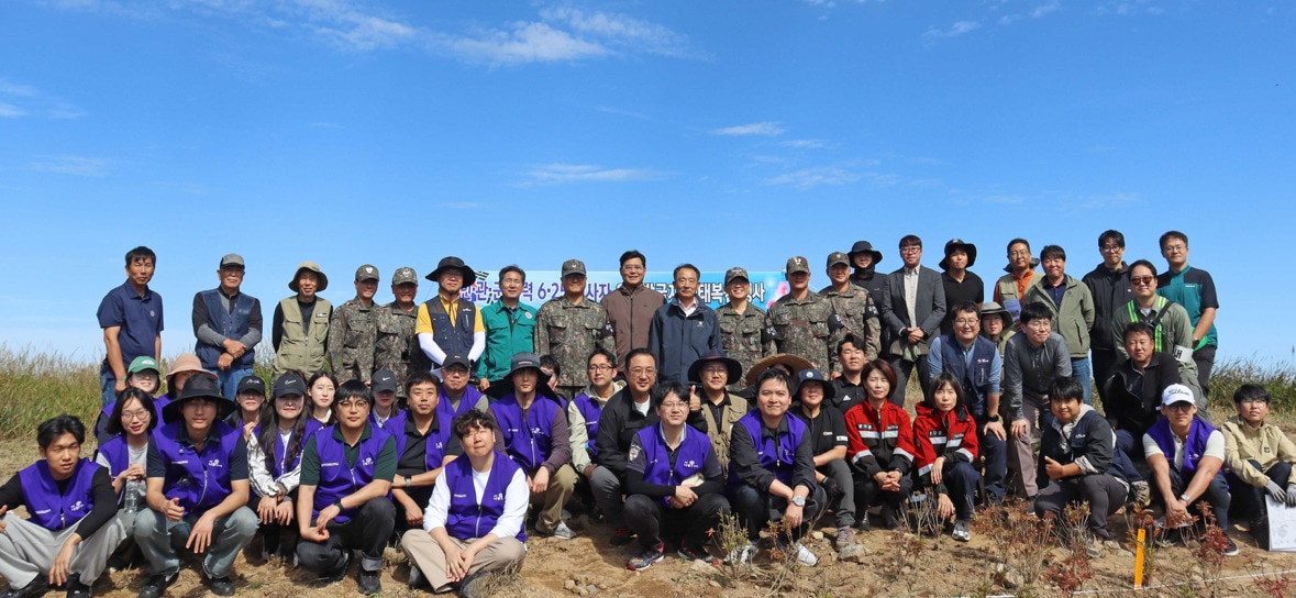 Hyosung Plants Life in the DMZ Forest
