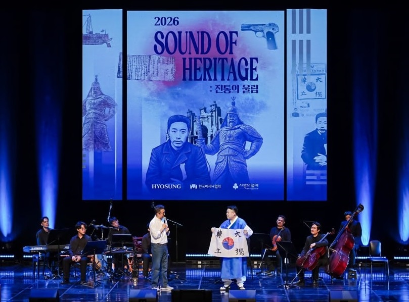 Hyosung CSR(corporate social responsibility) program &lsquo;Sound of Heritage&rsquo; promoting sustainability and honoring national patriots and veterans through cultural and educational activities.