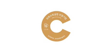 Recognition as a CSR Company