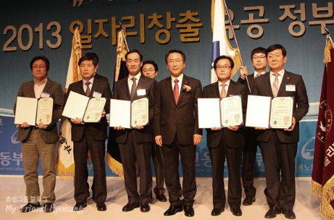 효성ITX가 안정적인 근로환경과 양질의 일자리를 지속적으로 창출한 공로를 인정받아 대통령 표창을 수상했다.