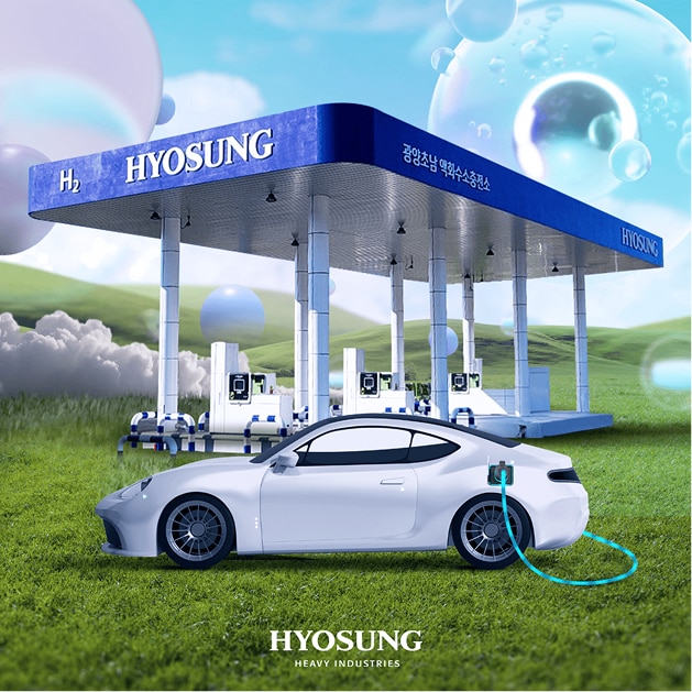 Hyosung Heavy Industries: A Game Changer in the Hydrogen Refueling Business