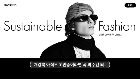 패션 고수들은 다르다. (개강룩 아직도 고민중이라면 꼭 봐주면 되..)