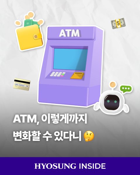Hyosung TNS explores the future of AI-powered ATMs, enhancing cash management, security, and personalized banking experiences through intelligent financial technology.