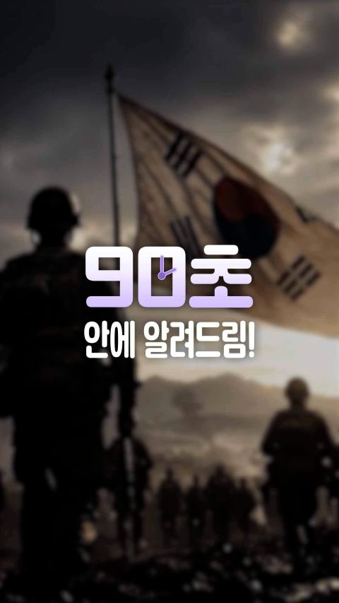 효성은 ESG 경영과 호국보훈 활동, 다양한 사회공헌 프로그램을 통해 사회적 가치 창출과 지속가능한 미래를 위한 노력을 이어가고 있습니다.