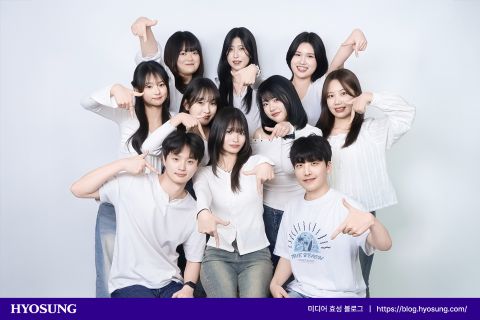 효성 대학생 서포터즈 효성프렌즈 발대식 대기업 대외활동