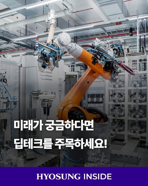 Hyosung Ventures as a CVC investor focusing on AI and deep tech innovation